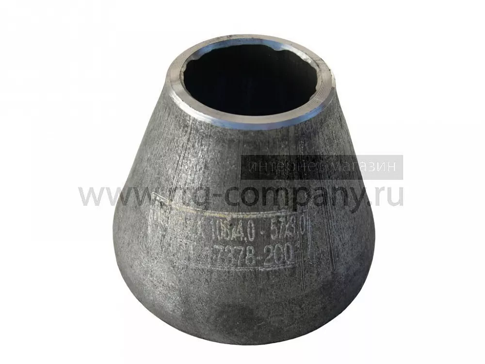 Переход стальной d 32х3*25х3 (ГОСТ17378-2001)